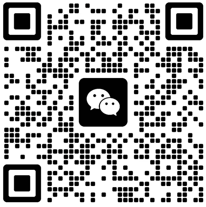 微信二维码