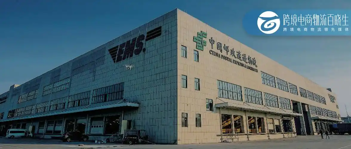 八米科技与中国邮政战略合作