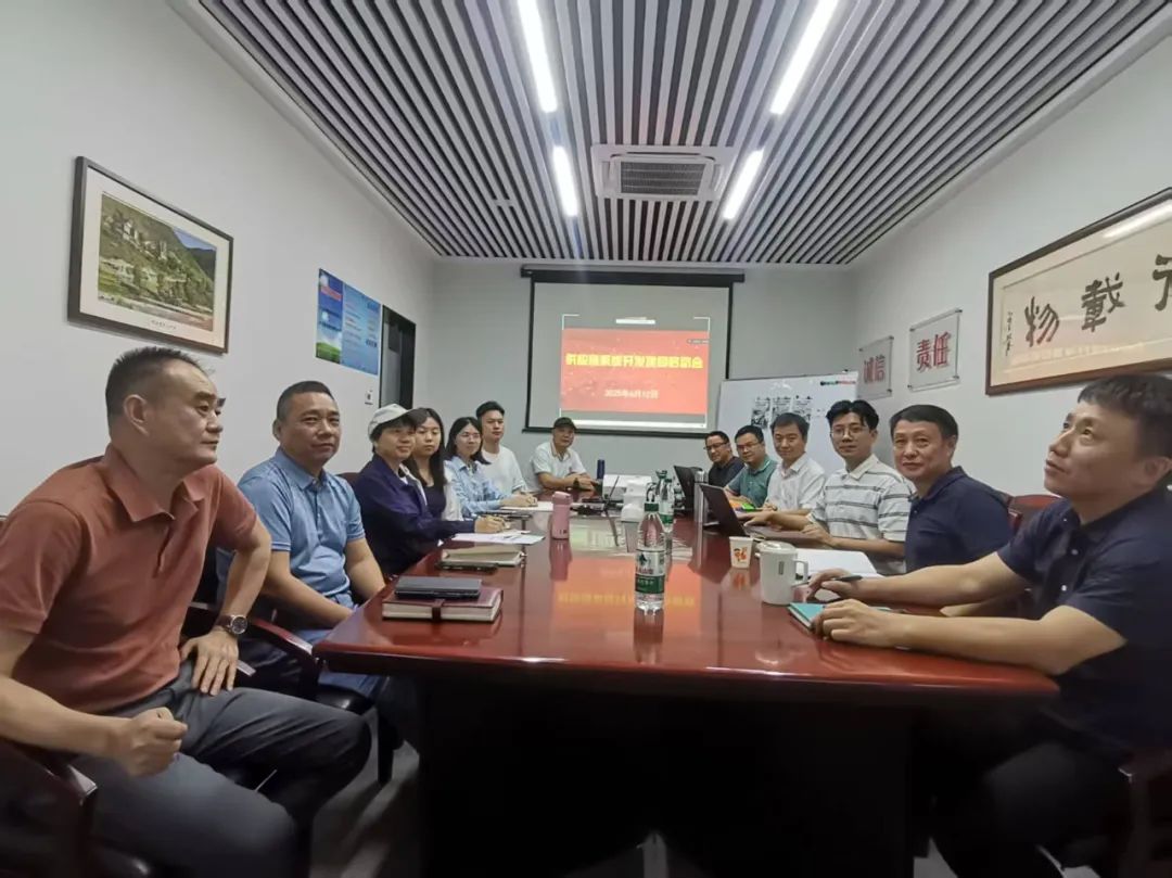 广东晟晖再生资源集团供应链数智化平台项目启动